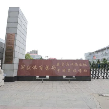 篮球小学生基本功训练教学反思怎么写_1